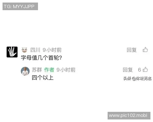 决定了！梭哈字母哥！勇士正式电话通知雄鹿，苏群：需要4个首轮