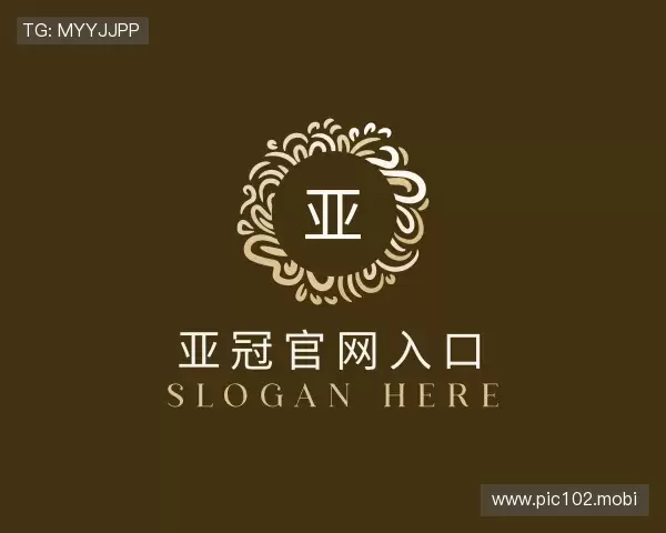 认识亚冠官网入口